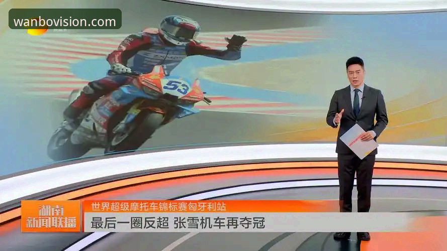 万博体育官方app安卓攻略 世界超级摩托车锦标赛匈牙利站制胜操作教程:如何在最后一圈实现完美超越